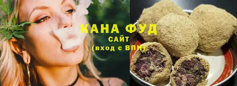 Canna-Cookies конопля  Богданович 