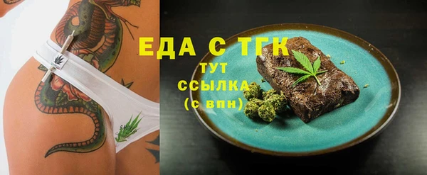 MESCALINE Бугульма