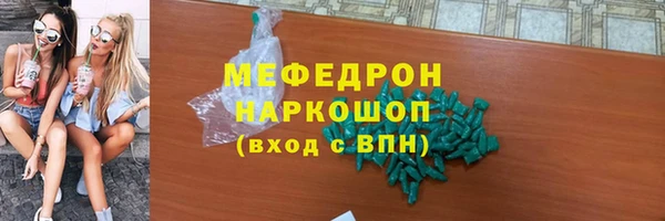 сатива Бронницы