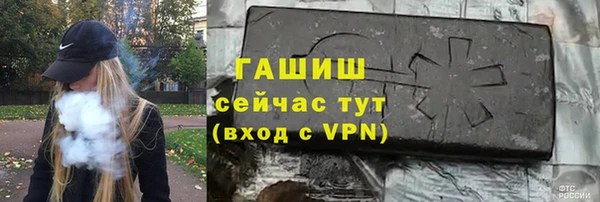 mdpv Белокуриха