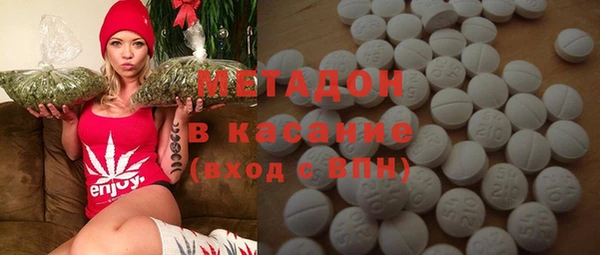 MESCALINE Бугульма