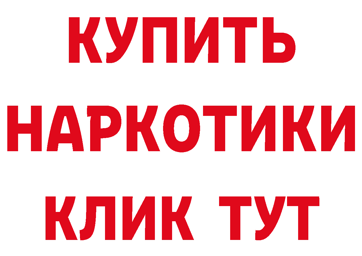 Бутират BDO 33% ссылка это МЕГА Богданович